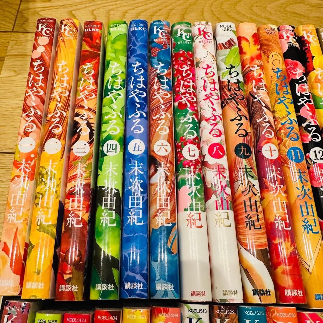 ちはやふる 50巻 セット オフィシャルファンブック付き