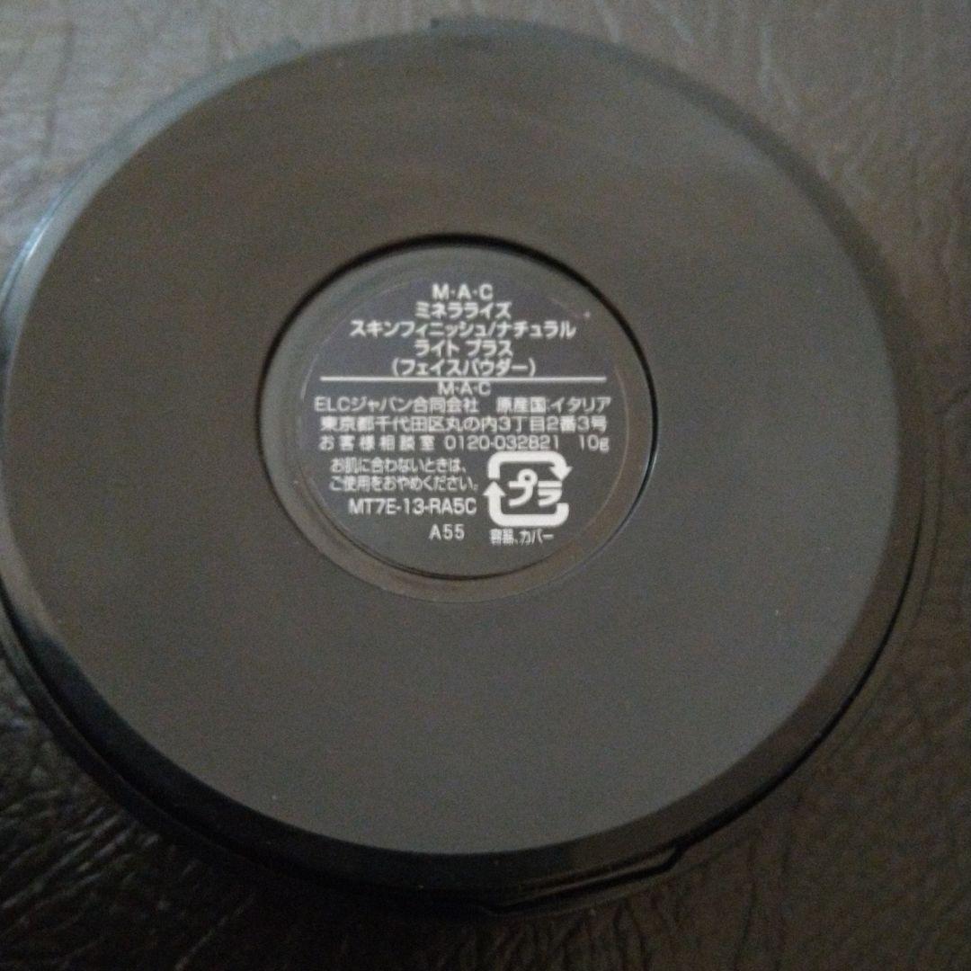 M·A·Cミネラライズスキンフィニッシュ/ナチュラル　ライトプラス