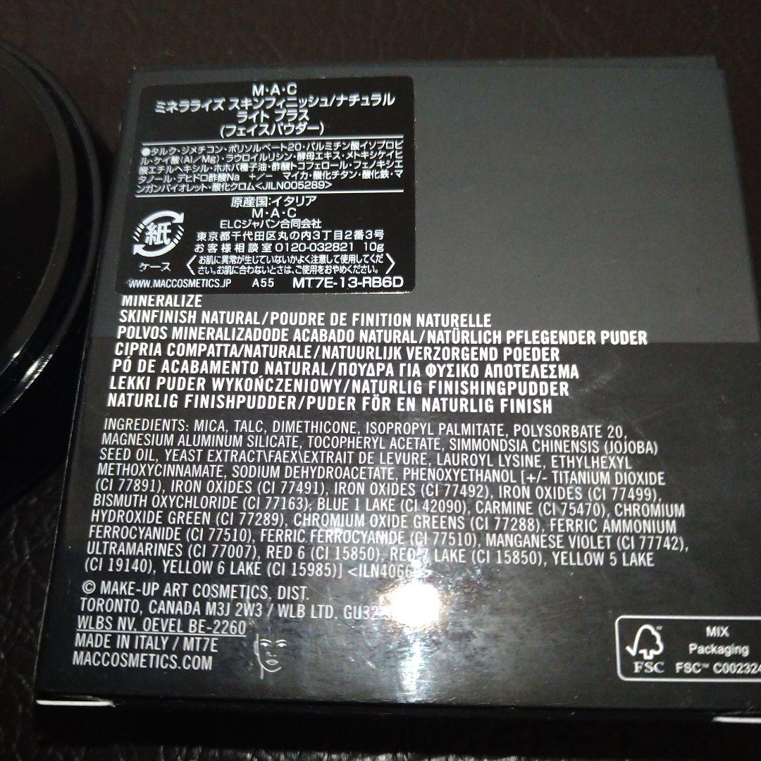 M·A·Cミネラライズスキンフィニッシュ/ナチュラル　ライトプラス