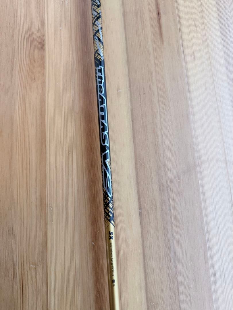 The Atlas V2 PING限定カラー