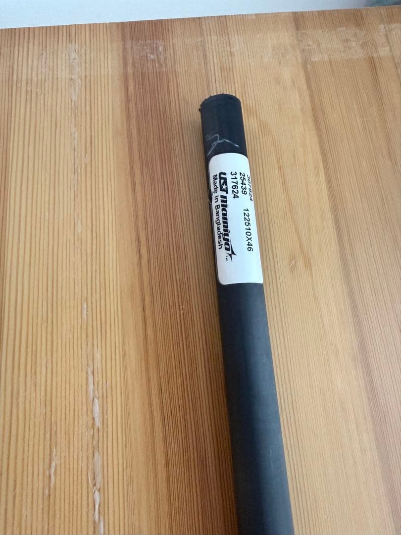 The Atlas V2 PING限定カラー