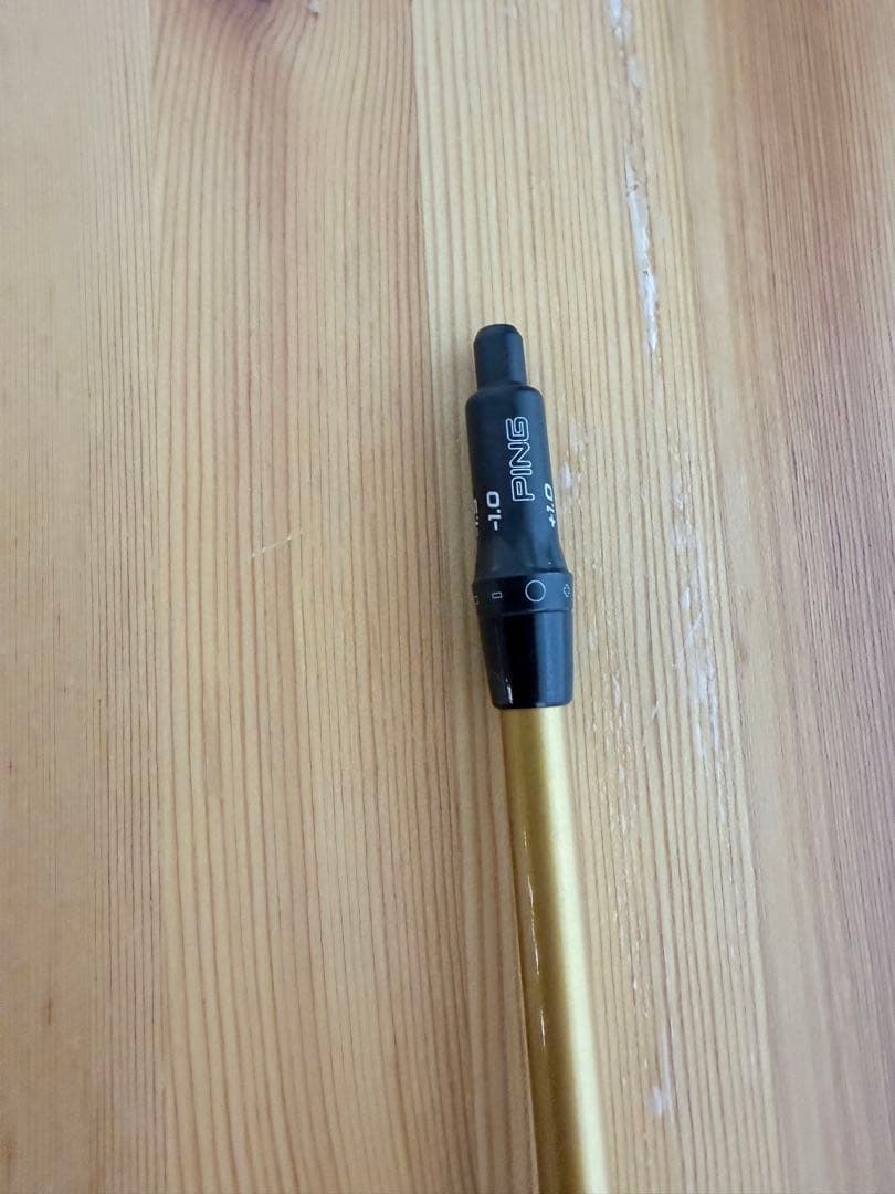 The Atlas V2 PING限定カラー