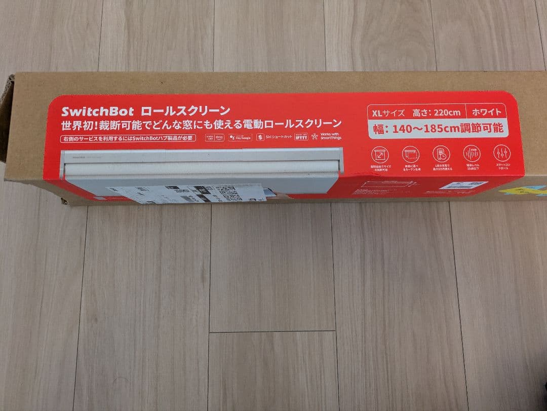 【稲光】SwitchBot ロールスクリーン XLサイズ