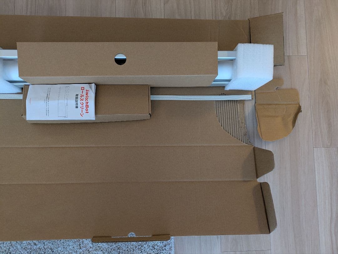 【稲光】SwitchBot ロールスクリーン XLサイズ