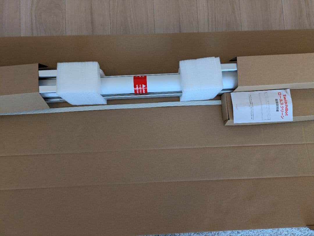 【稲光】SwitchBot ロールスクリーン XLサイズ