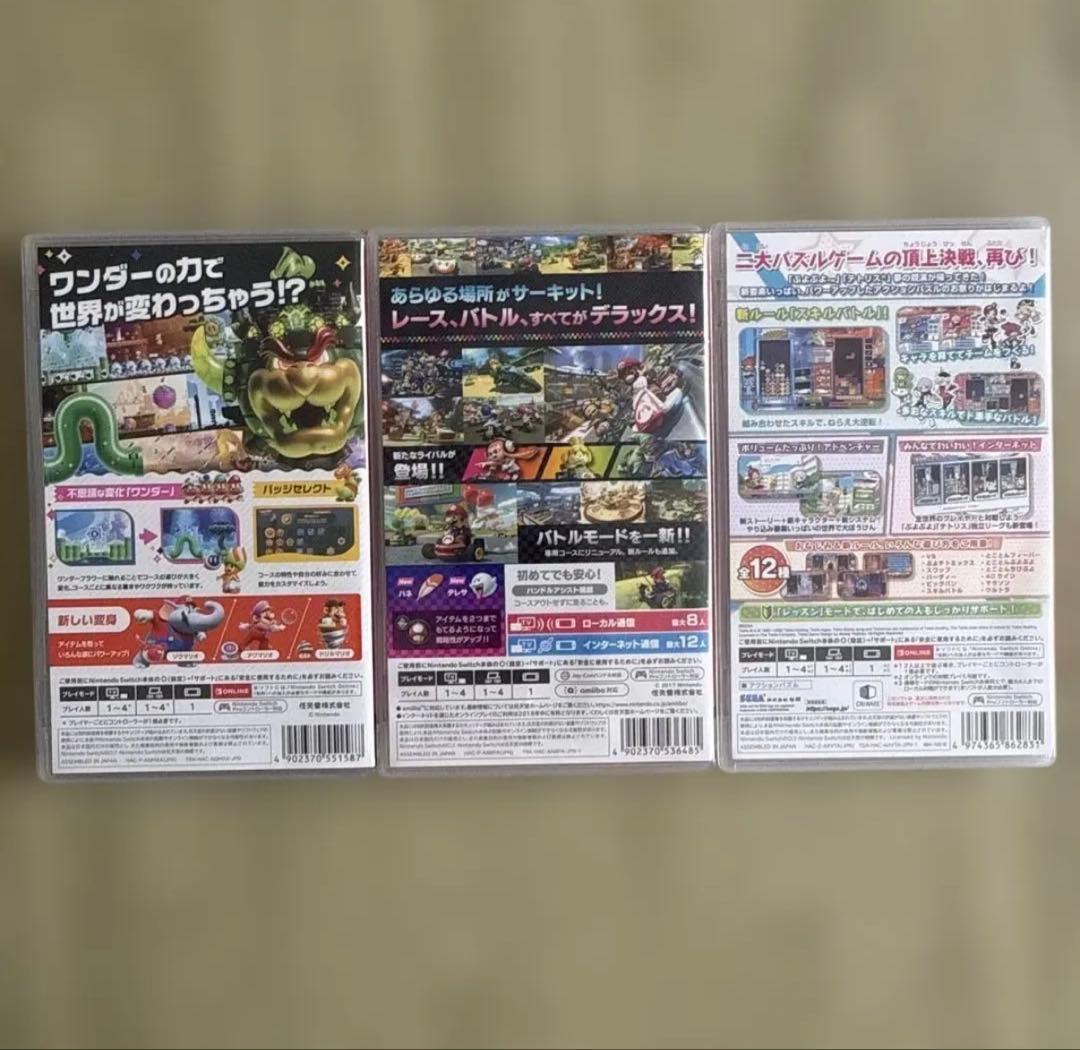 S*d様 Nintendo Switch ソフト 3点セット