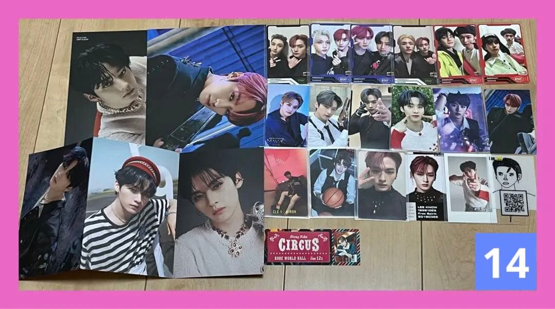 リノ　straykids スキズ　まとめ