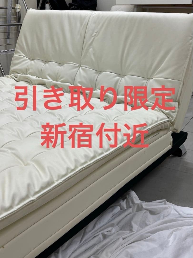 【見学可】革ホワイト クッション付きソファベッド　新宿