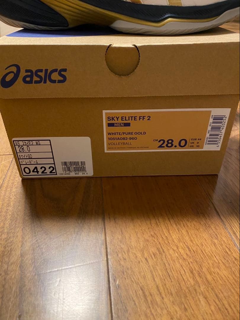 rei.a　　asics バレーシューズ　SKY ELITE FF2