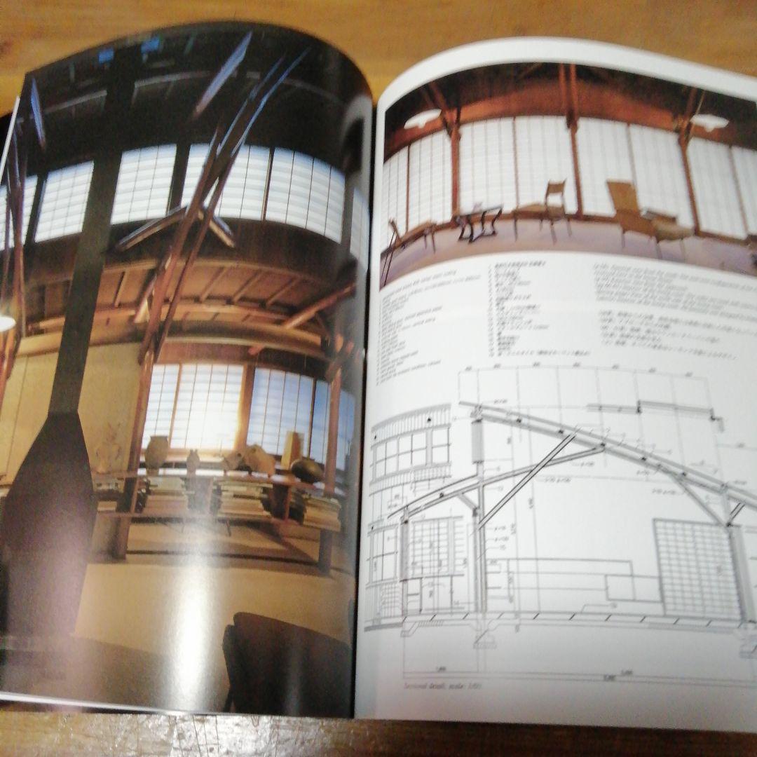 【ja 33 アントニン・レーモンド】