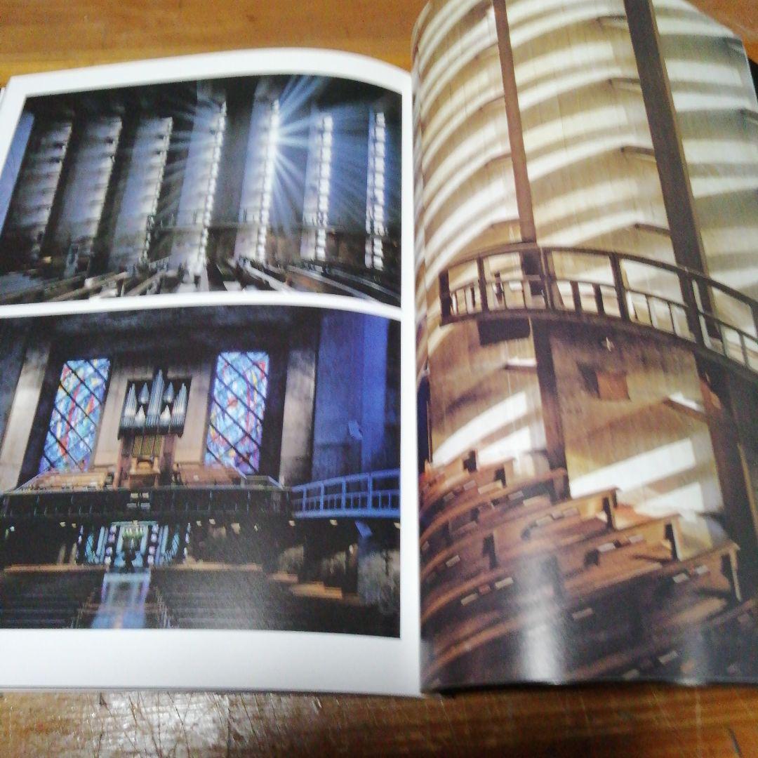 【ja 33 アントニン・レーモンド】