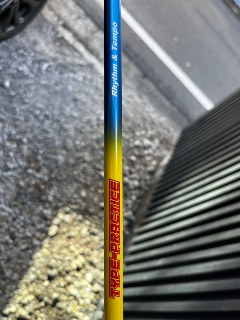 あぁ@さん専用: フジクラ TYPE PRACTICE 練習用やわらかシャフト