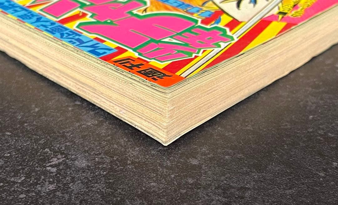 ●週刊少年チャンピオン 1973年 46号 ●キューティーハニー 永井豪