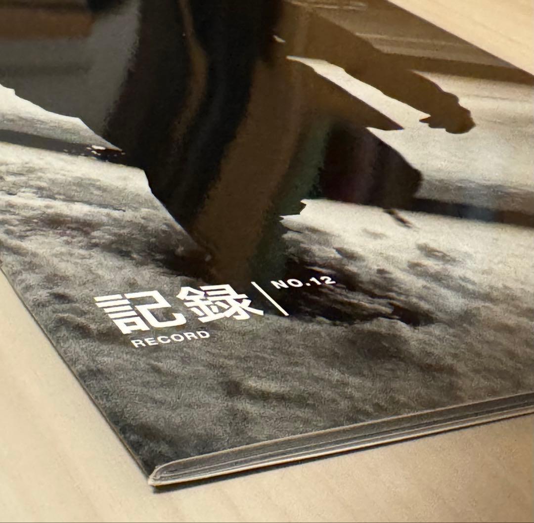 【新品！サイン署名！初版！】森山大道　記録12号 中平卓馬　細江英公