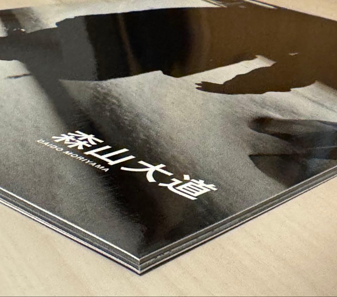 【新品！サイン署名！初版！】森山大道　記録12号 中平卓馬　細江英公