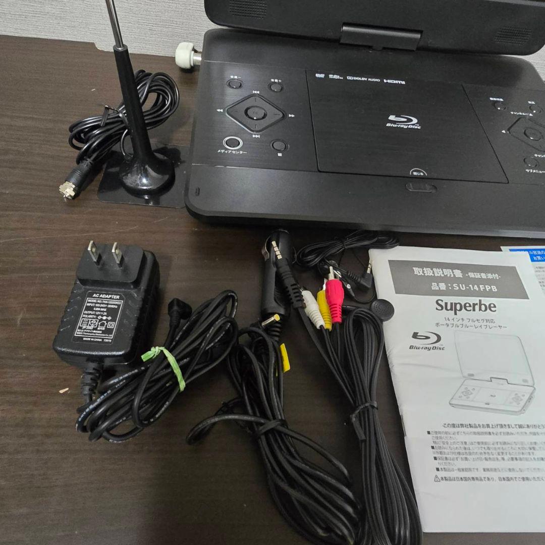 アグレクション フルセグ ポータブルブルーレイプレーヤー