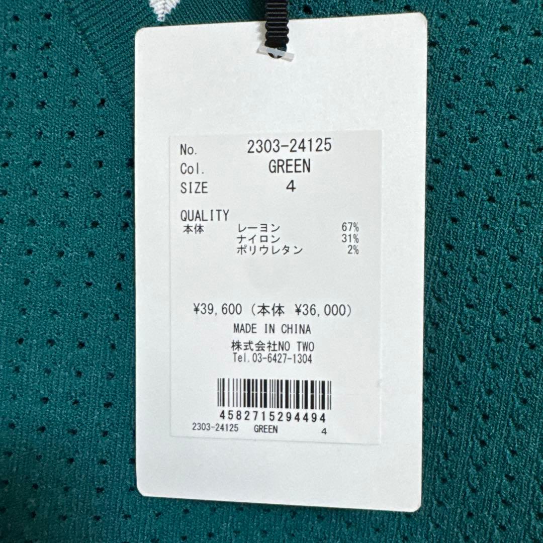 CPG GOLF グリーン Vネック ベスト