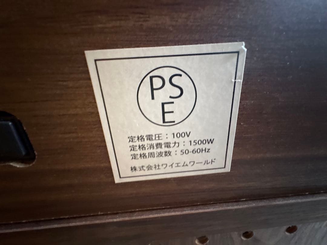 【引取or直配送】YMWORLD (ワイエムワールド) 食器棚