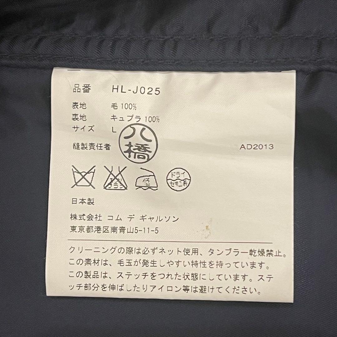 値下げ【未使用】Comme des Garçons Homme セットアップ L