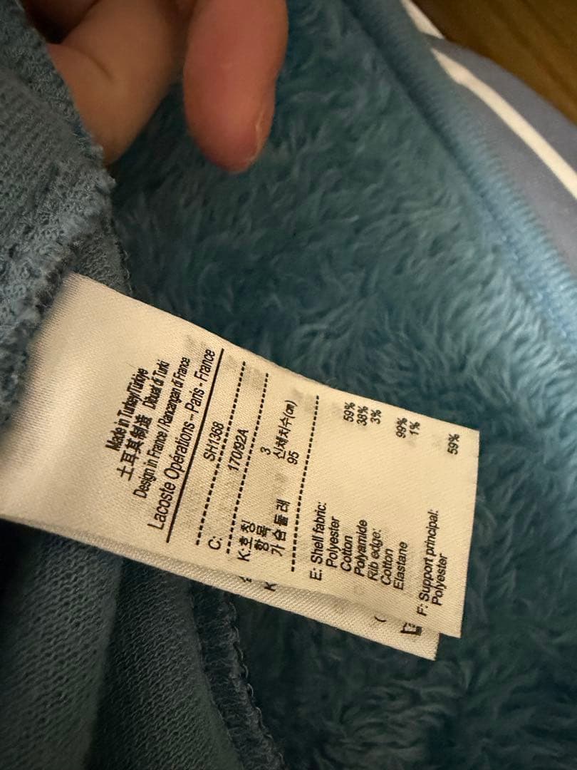 ラコステ　トラップジャケット　セットアップ　水色