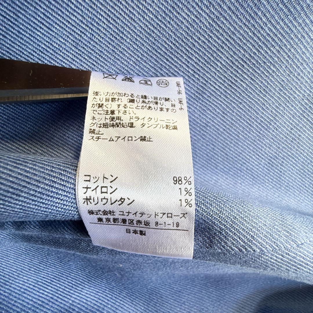 美品 Drawer ドゥロワー コットンブレンド スプリングガウンコート 36