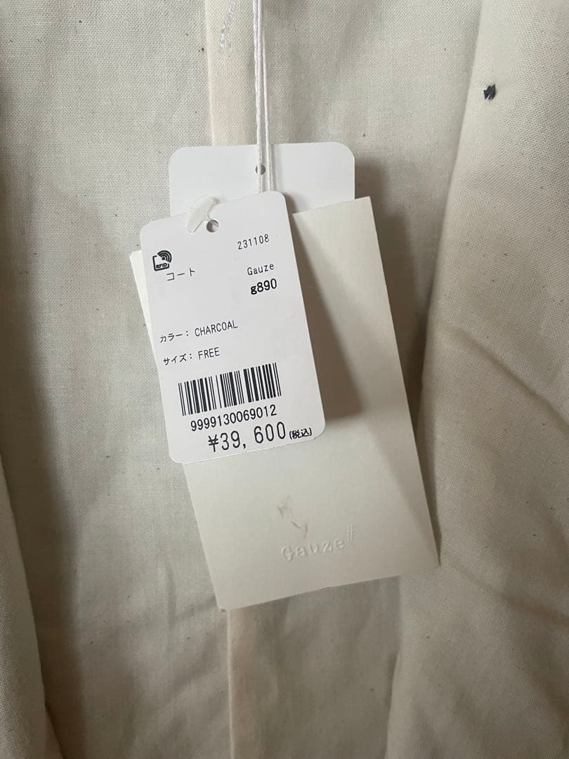 【megg】Gauze ダークブラウン キルティングベスト ノースリーブ