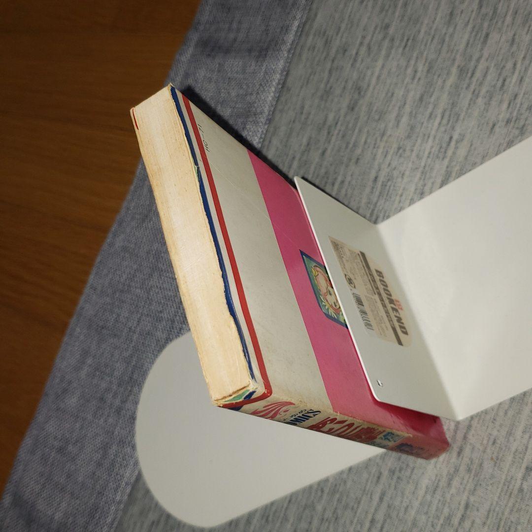 湯村たいこ「あいつと握手」