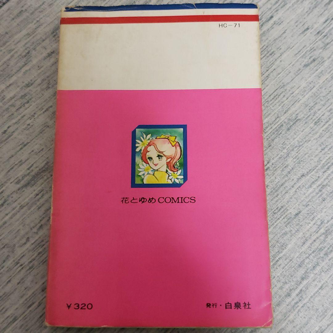 湯村たいこ「あいつと握手」