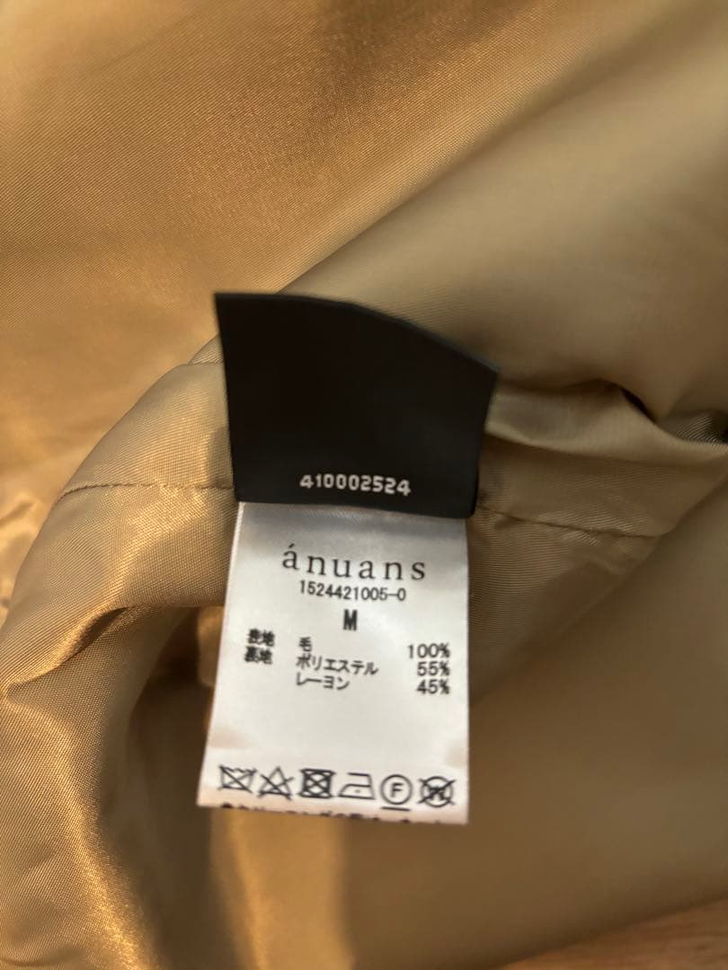 アニュアンス　ウールギャバジンミニスカート　ベージュ