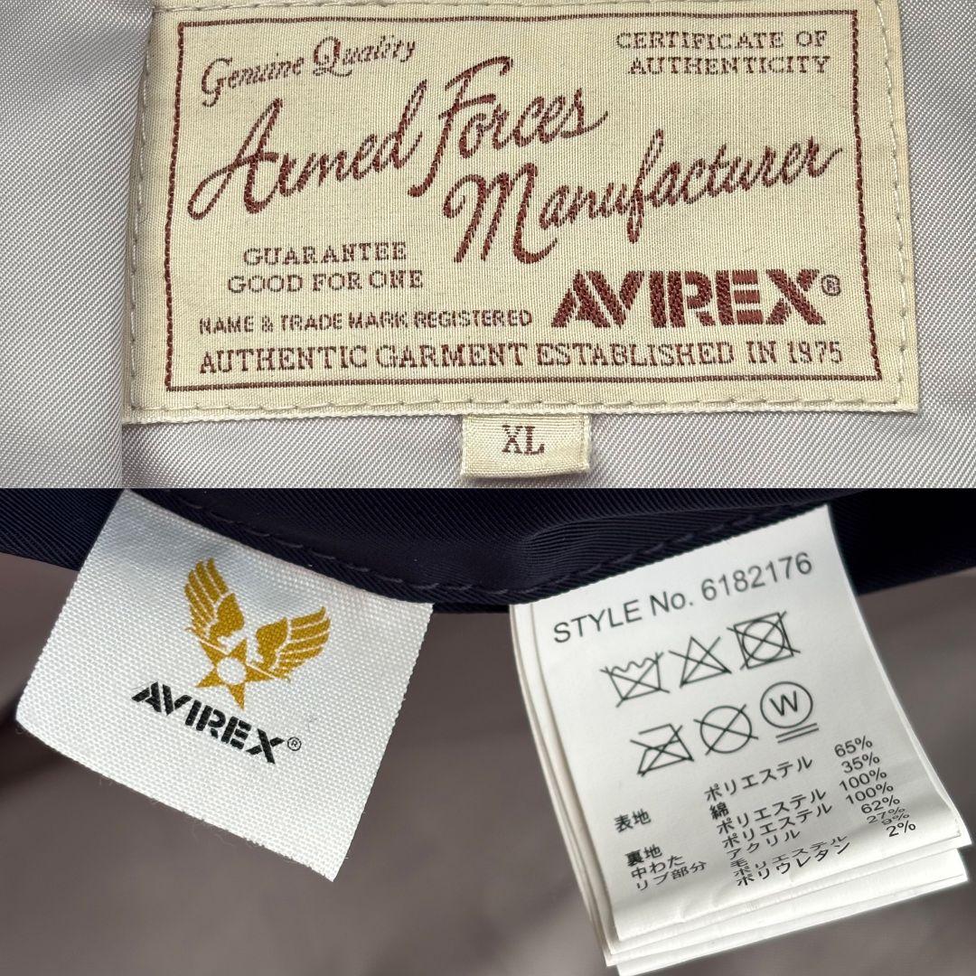 ※マロン※　　　　　　　　　　　　　　　　【激レア美品】アヴィレックス