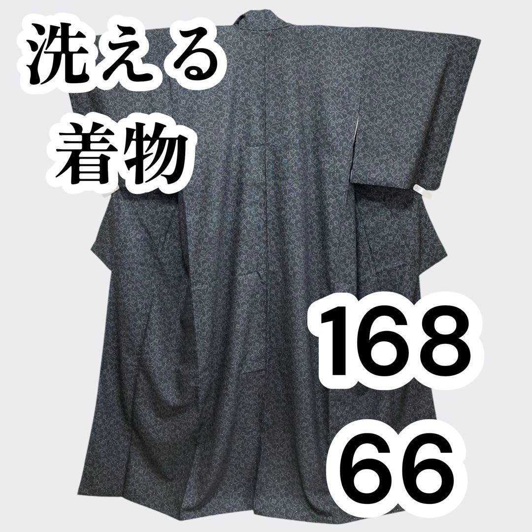 【美品✨】洗える着物　小紋　黒色　弥次郎兵衛文様　トールサイズ　小桜柄　袷　G1