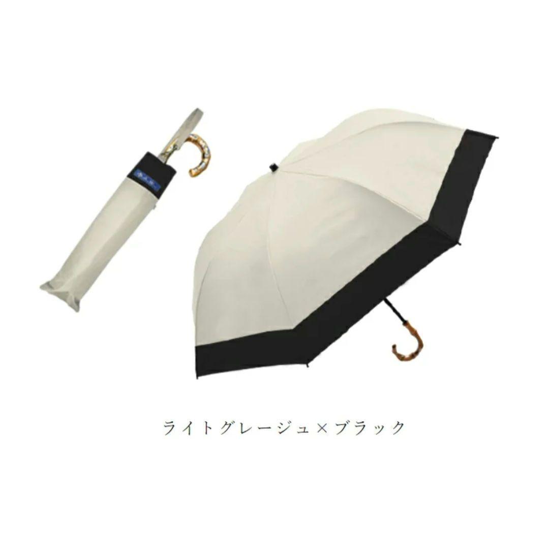 芦屋ロサブラン日傘 2段折りミドル コンビ 55cm 曲がり手元