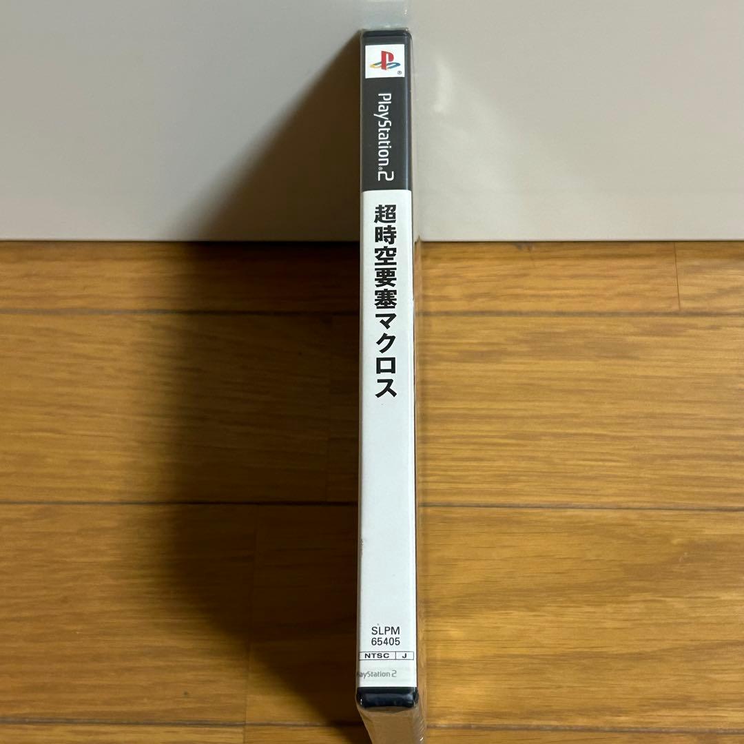 新品未開封　PS2  超時空要塞マクロス