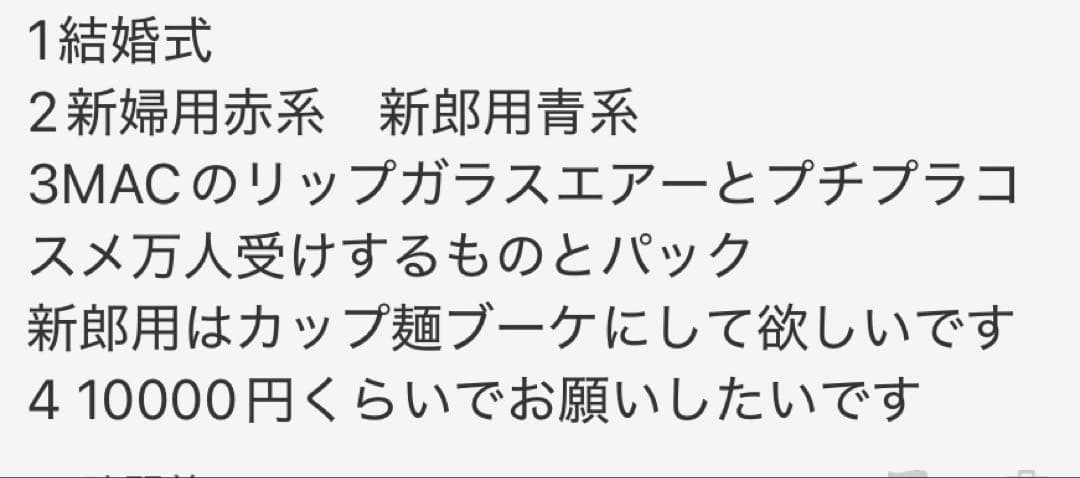 ☺︎　コスメブーケセット