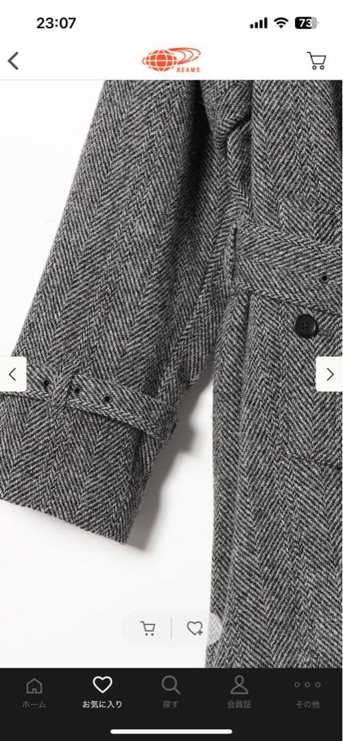 美品ビームスF beams f ヘリンボーンウールコート　40