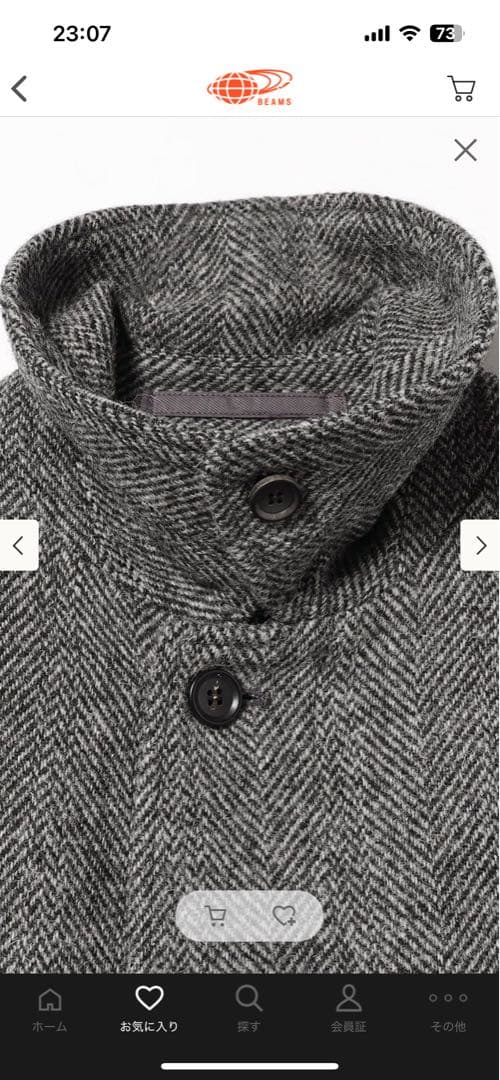 美品ビームスF beams f ヘリンボーンウールコート　40
