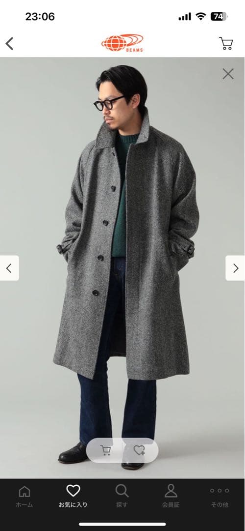美品ビームスF beams f ヘリンボーンウールコート　40