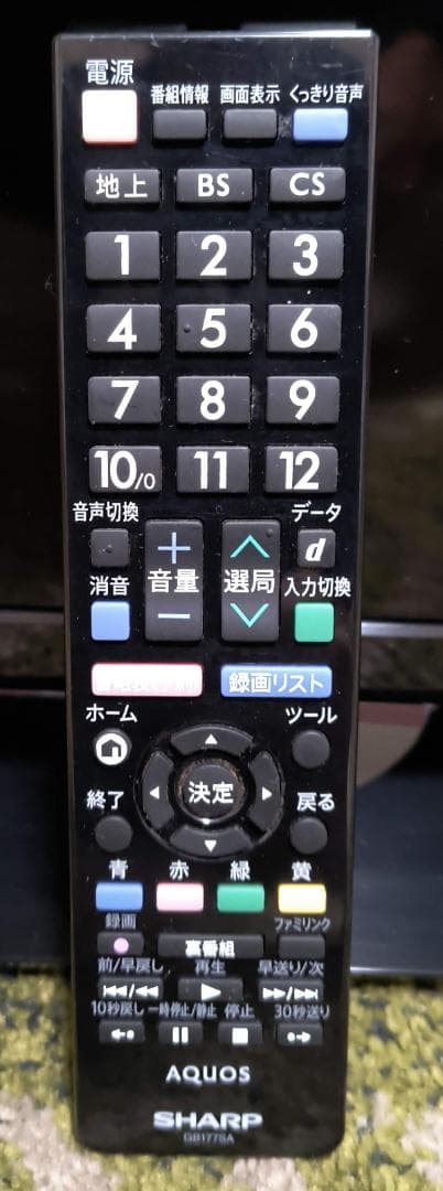 SHARP　シャープ　AQUOS　32型　TV　テレビ　LC-32H30