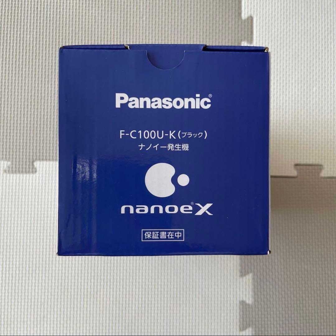 れれ　２セット Panasonic ナノイー発生機　新品未使用