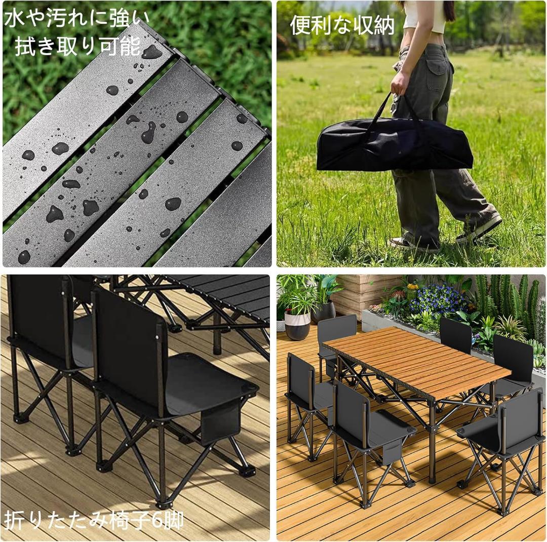 アウトドア テーブル チェアセット キャンプ テーブル 7点セット