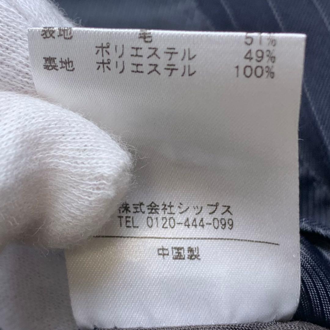 【美品】フォーマル シップスキッズ セットアップ ダークネイビー 卒業式 M