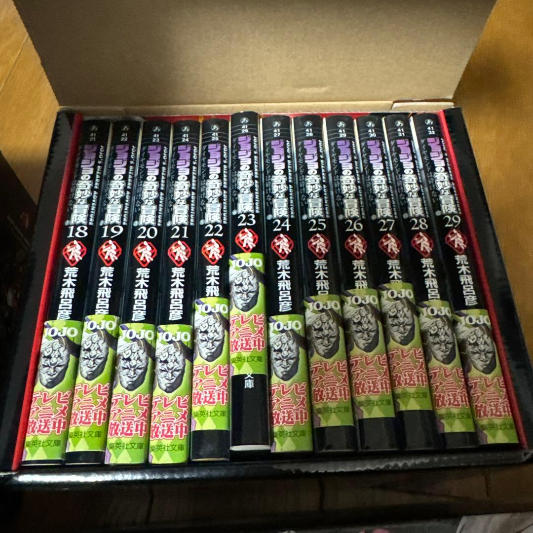 ジョジョの奇妙な冒険 1-7部全巻セット箱付き