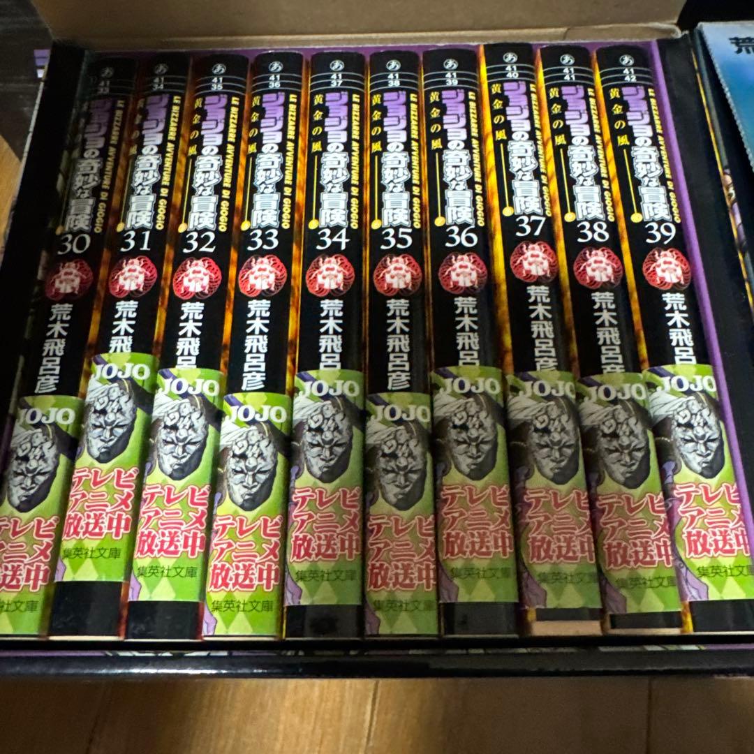 ジョジョの奇妙な冒険 1-7部全巻セット箱付き
