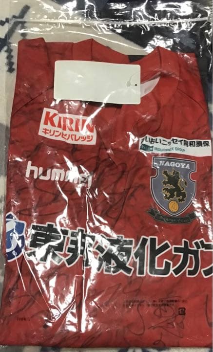 名古屋オーシャンズのサイン付きのユニフォーム