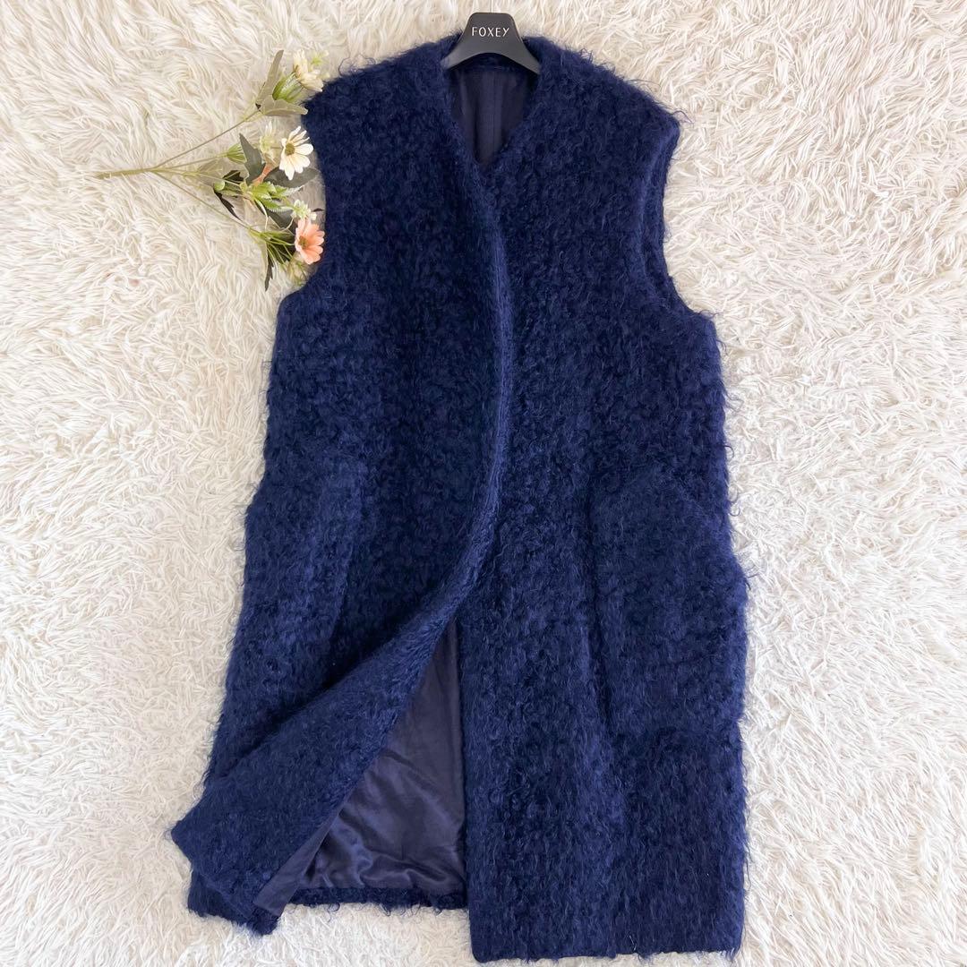 BLAMINK ブラミンク プードル ボア ロング ジレ ネイビー