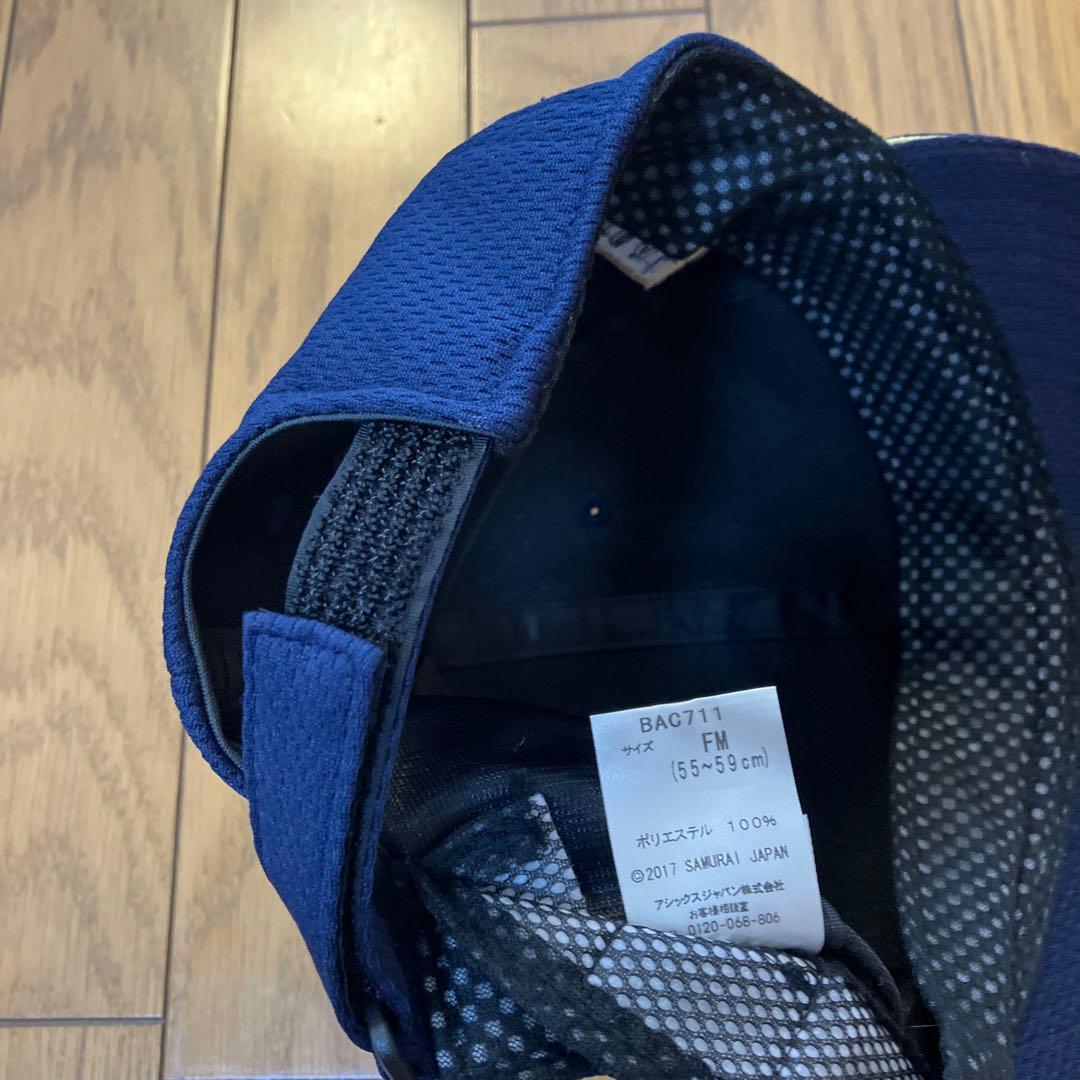 SAMURAI JAPAN ユニフォームセット