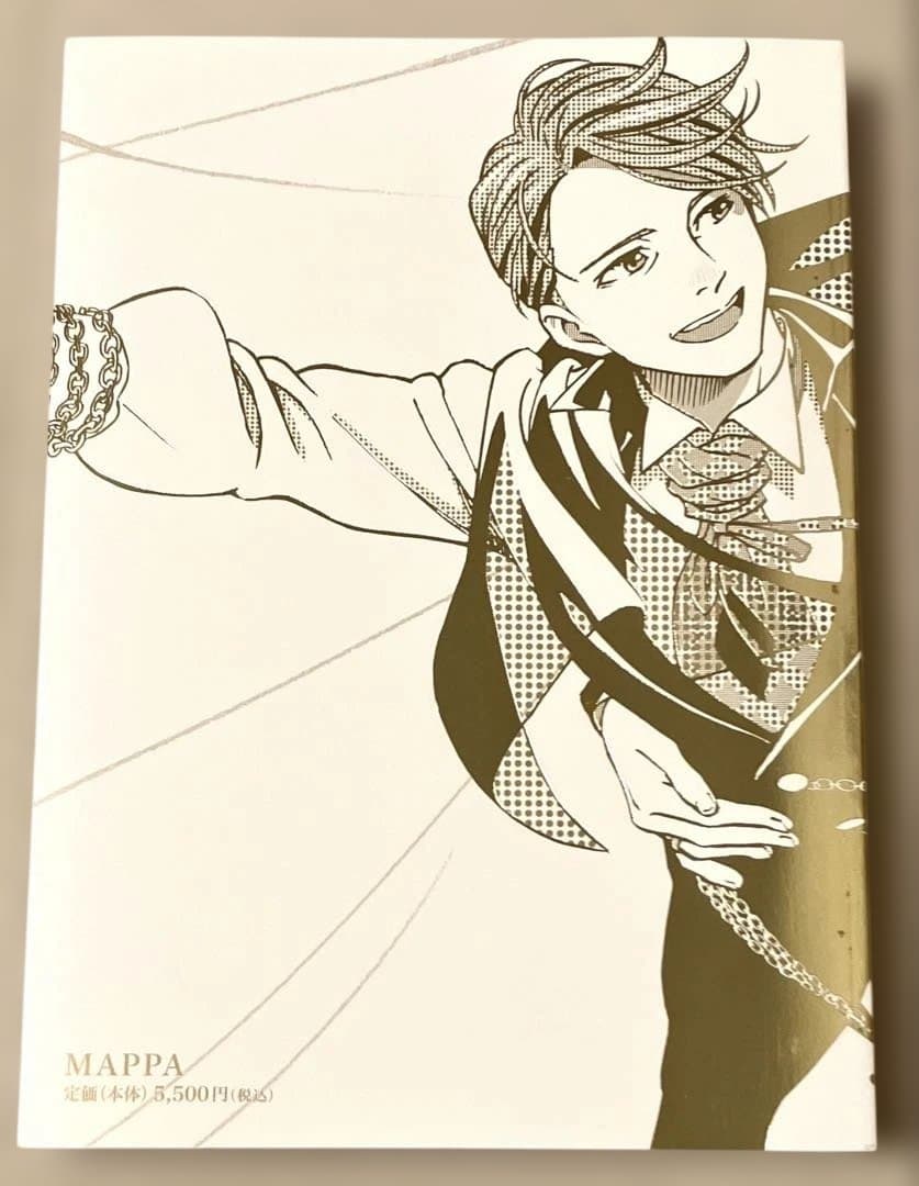 複製原画付き ユーリ!!! on ICE SELECT BOOK セレクトブック