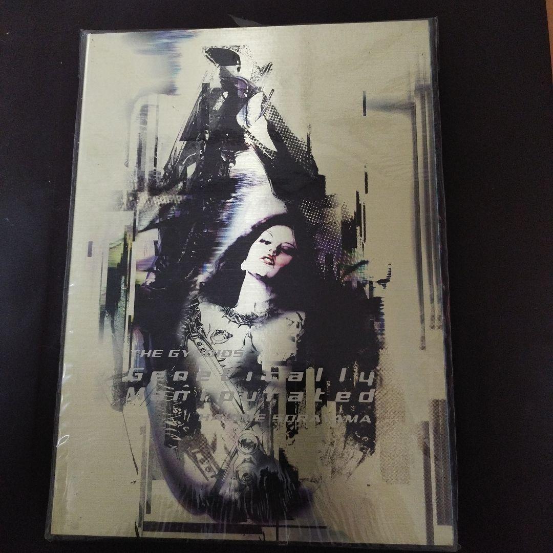 (未開封) ガイノイド/ジェネティカリ・マニピュレイテッド　空山基