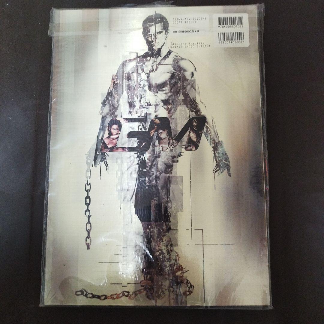 (未開封) ガイノイド/ジェネティカリ・マニピュレイテッド　空山基