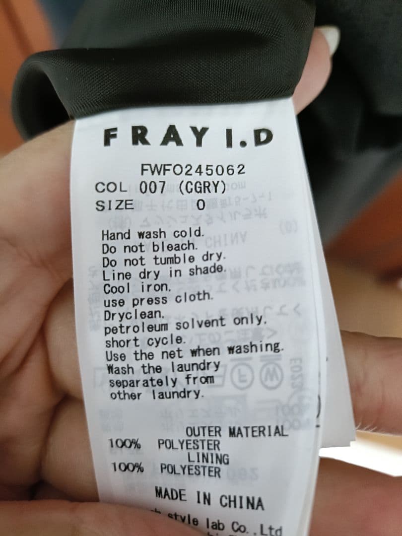 FRAY ID フレイ アイディー ラペルテーラードワンピース